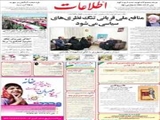 دکتر مجید انصاری معاون حقوقی رئیس جمهوری در گفتگو با اطلاعات: منافع ملی قربانی تنگ نظری‌های سیاسی می‌شود