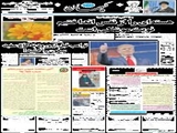 هسته‌ای را از نفس انداختیم نوبت موشکی است 