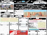  تدبیر دولت امید برای بی‌خانه‌ها/ فحاشی به مسکن مهر و دیگر هیچ!