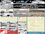 مردم ولایتمدار برای رفیق رهبر سنگ تمام گذاشتند 