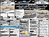  اوباما با افتخار اعلام کرد: توقف برنامه هسته‌‌ای ایران بدون شلیک یک گلوله!