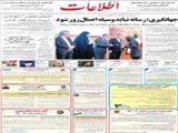 جهانگیری: رسانه نباید وسیله اعمال زور شود