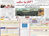 آیت‌الله هاشمی به دنبال ایرانی آباد و مقتدر در سطح جهانی بود