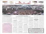 پافشاری عمومی، بر قدرشناسی از آیت الله هاشمی