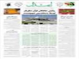 ربایش حافظان قرآن ننگرهار توسط مستخدمین صهیونیست