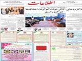 دکتر روحانی: تلاش دولت کم کردن اختلاف‌ها در کشور است