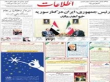 در دیدار نخست وزیر سوریه رئیس جمهوری: ایران درکنار سوریه خواهد ماند