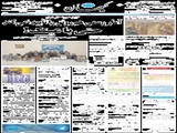 آمار رسمی هم رونق را تأیید نمی‌کند حتی با عینک! 