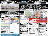 بیم و امید در قلب تهران؛ادامه نبرد با آتش و آوار 