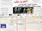 حضور بخش خصوصی نجات بخش اقتصادکشور است