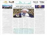 کار مفسدین در فضای مجازی ایجاد شبهه علیه قرآن و اهل بیت(ع) است