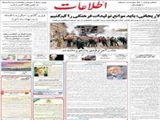 لاریجانی: باید موانع تولیدات فرهنگی را کم کنیم