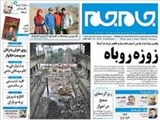 پیگیری پروژه ایران هراسی از سوی نخست وزیر انگلیس این‌بار در آمریکا :زوزه روبـاه
