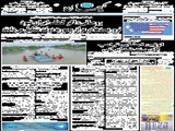 روحانی: اگر کمک ایران نبود تروریست‌ها در عراق و سوریه دولت تشکیل می‌دادند 