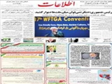 رئیس جمهوری: دیگر نمی‌توان میان ملت‌ها دیوار کشید