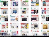  صفحه اول روزنامه های یکشنبه 10 بهمن
