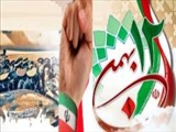 شکوه 38 سال فجر انقلابی ثمره اراده یک ملت