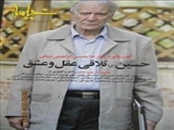 بيش از 70 جلد نشريه خيمه در بين هيئات مذهبي مرند توزيع شد 