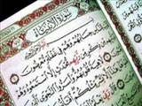 آموزش روخوانی قرآن در زندان جلفا