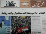 توزيع هفته نامه افق حوزه درشهرستان مرند