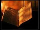  اديان در قرآن 