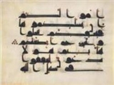 خلافت مستعين عباسى