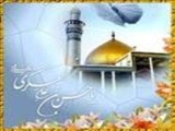 ميلاد مسعود امام حسن عسكرى(ع) 