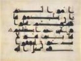 جايگاه سياسي زنان در عصر رسول اعظم (ص)