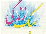 غریبانه بخوان،حاشیه‌هایی در متن زندگی دختران شهر «اولین‌ها» / زندگی در محدوده خط قرمزها