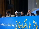 اقتصاد مقاومتی؛ ظرفیت سازی و حرکت در مسیر نهادینه شدن