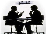  بیایید با هم حرف بزنیم  