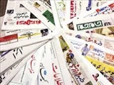 صفحه اول روزنامه‌های ۳ اردیبهشت ۹۶