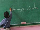 شمع همیشه ‌فروزان