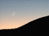 وضعيت رويت هلال رمضان امسال