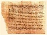 کشف انجیل 400 ساله شاه جیمز