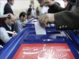 شورای نگهبان صحت انتخابات ریاست جمهوری را تایید کرد 