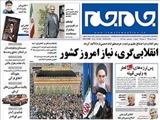  انقلابی‌گری، نیاز امروز کشور 