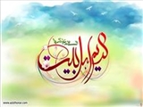 شرط رسیدن به عظمت و بزرگی از دیدگاه امام حسن مجتبی (ع)