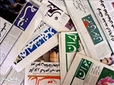 صفحه اول روزنامه‌های ۲۳ خرداد ۹۶