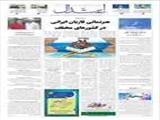  حداقل مبلغ زکات فطره 7000 تومان است