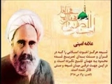 وقتی علامه‌ها در شهر علامه‌ها غریبی می کنند / شهر علامه های ایران نام آشنای غریب برای علمای آذربایجان