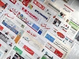 صفحه نخست روزنامه‌‌های چهارشنبه، 28تیر
