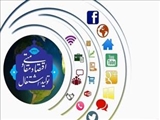  تجربه‌ای که پيش روی ماست