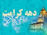  لبخند تلخ دختران آذربایجان/وسوسه‌های سبک زندگی فرهنگ غربی /خانه به دوشی دختران امروز 