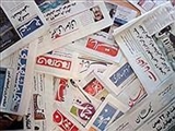 صفحه نخست روزنامه های ایران امروز 8 مرداد ۱۳۹۶