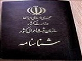 زنان مطلقه در اولویتی بالاتر از دیگر زنان قرار خواهند گرفت؟! 