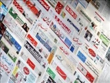صفحه نخست روزنامه‌‌های چهارشنبه، 5 مهر