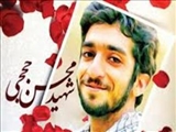 شهید حججی؛ درس‌هایی که به ما آموخت ؟! 