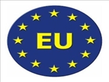 بیانیه اتحادیه اروپا در خصوص برجام 