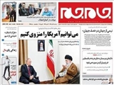 ریابکوف:‌ مسئولیت فروپاشی برجام کاملا به‌عهده آمریکا خواهد بود